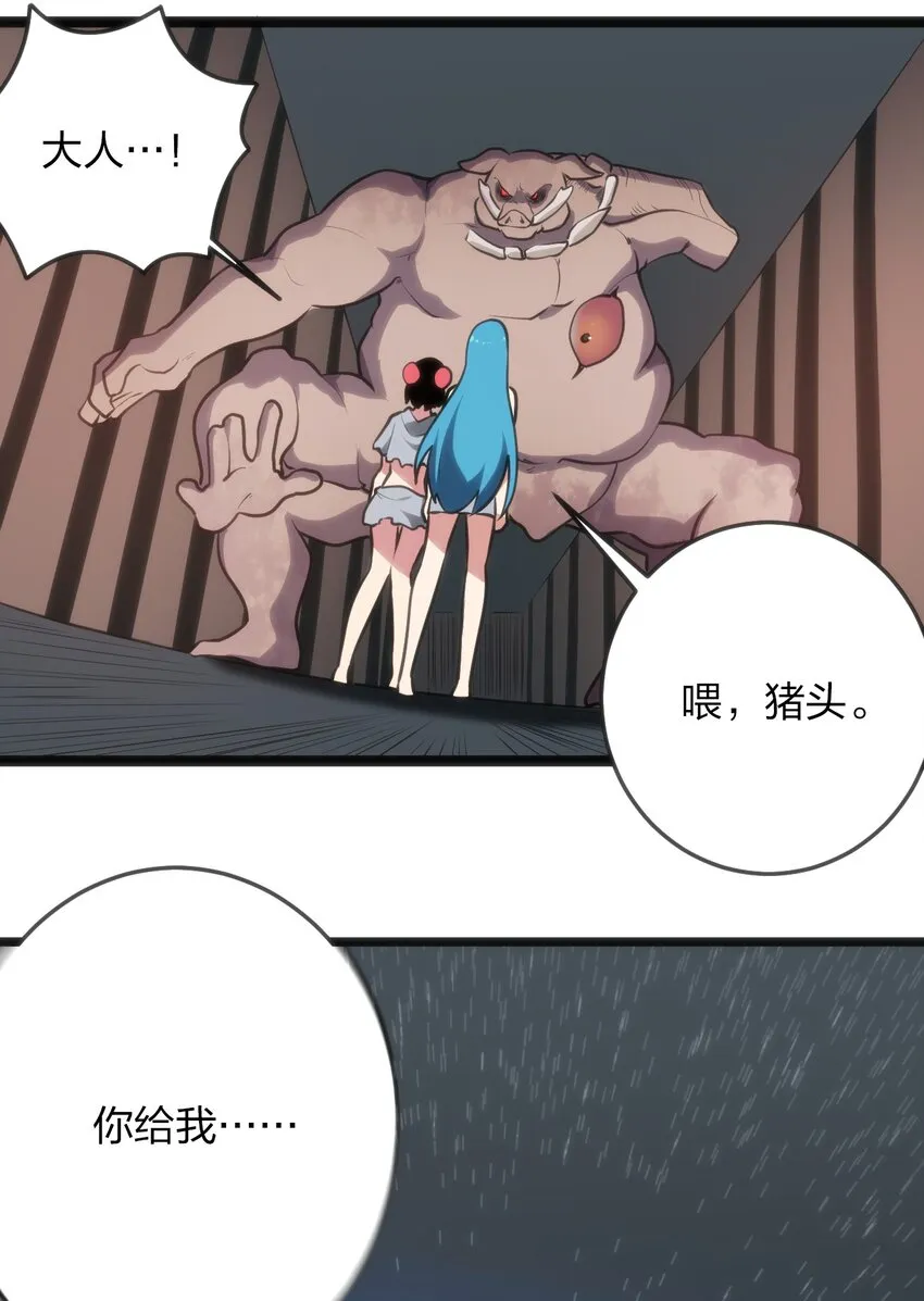 069 莲花 第25页