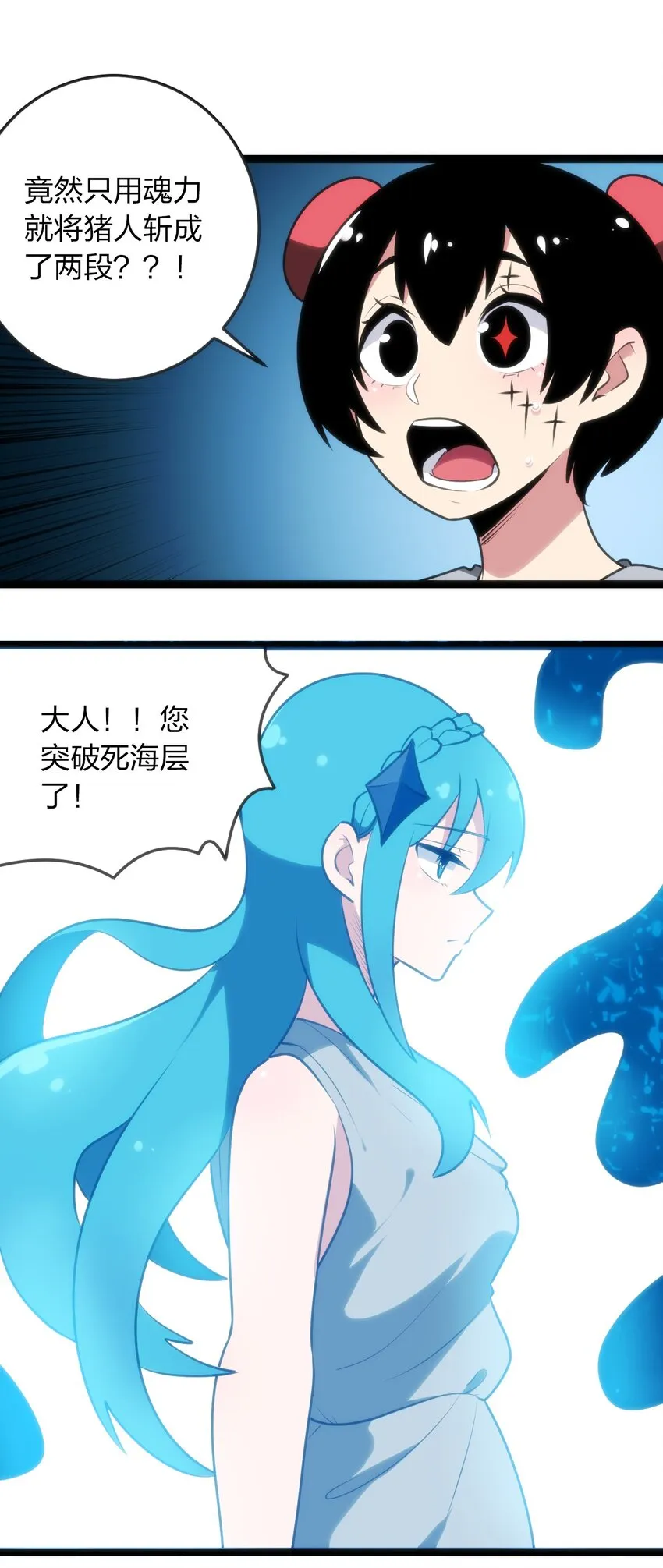 069 莲花 第27页
