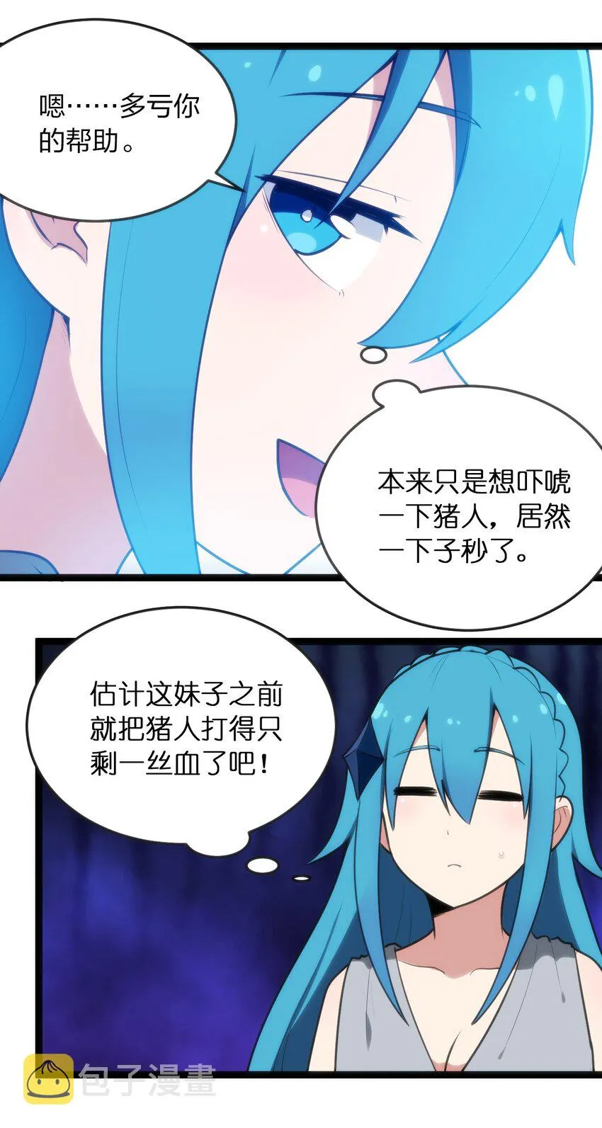 069 莲花 第28页