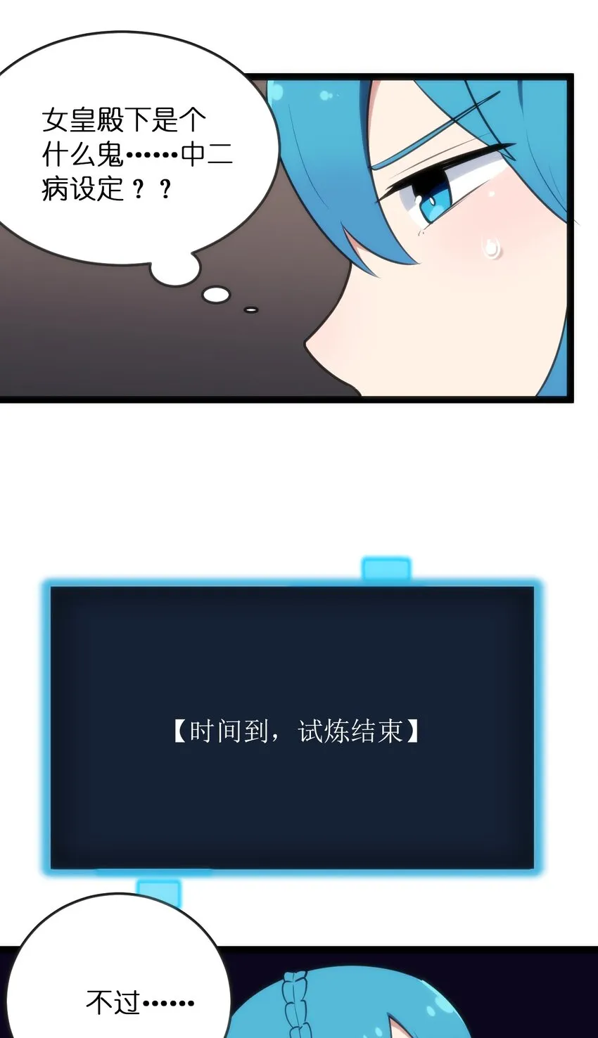 069 莲花 第30页