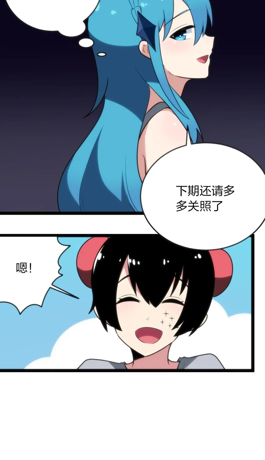 069 莲花 第31页