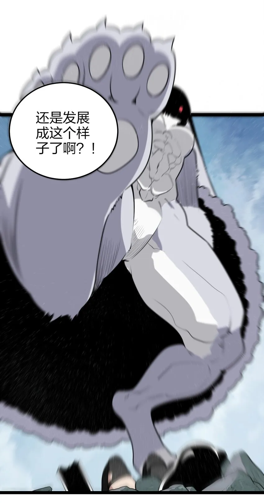070 战技·跳跃强化 第3页