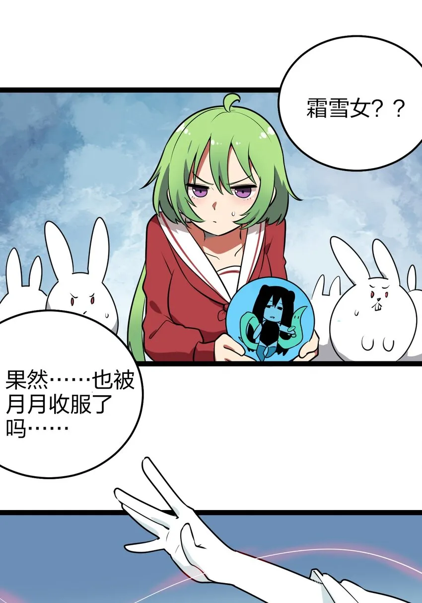 070 战技·跳跃强化 第15页