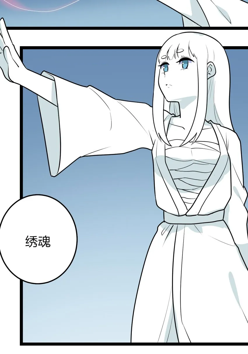 070 战技·跳跃强化 第16页