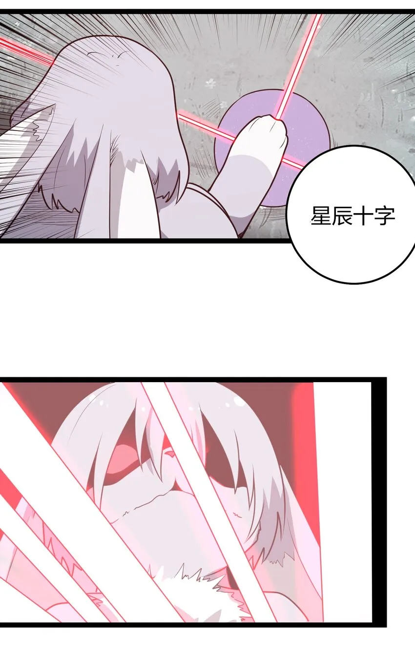 070 战技·跳跃强化 第17页