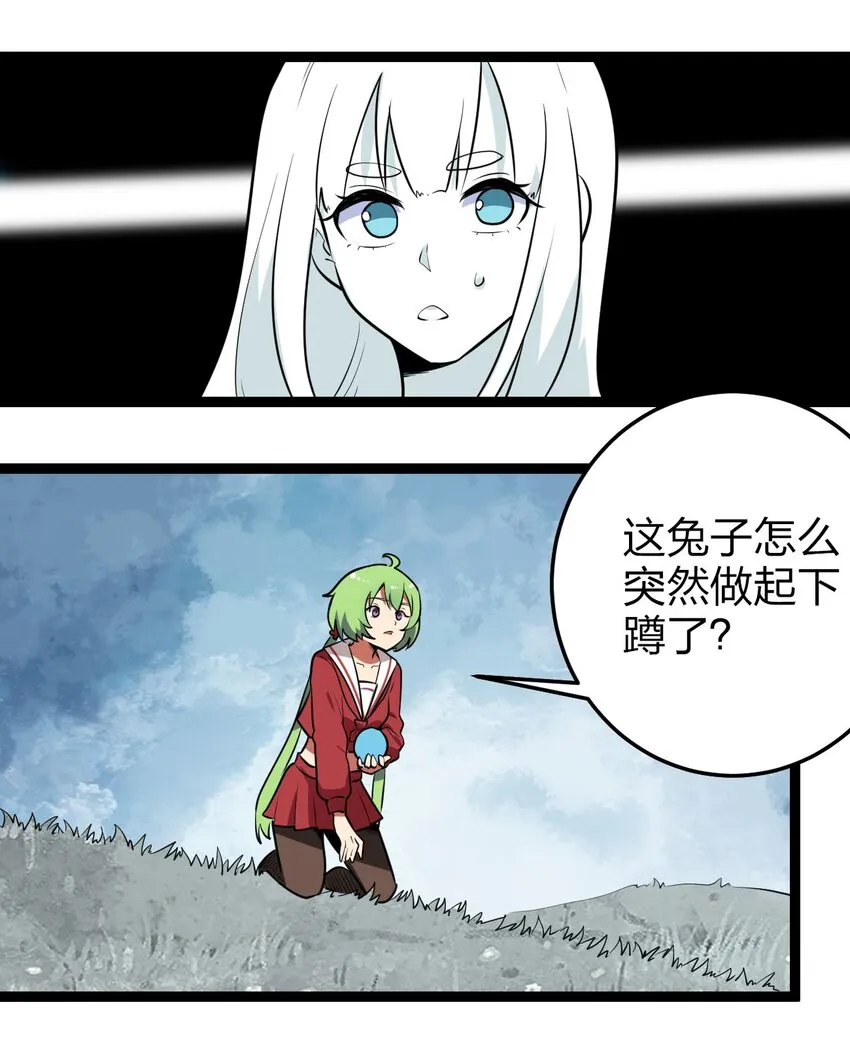 070 战技·跳跃强化 第26页