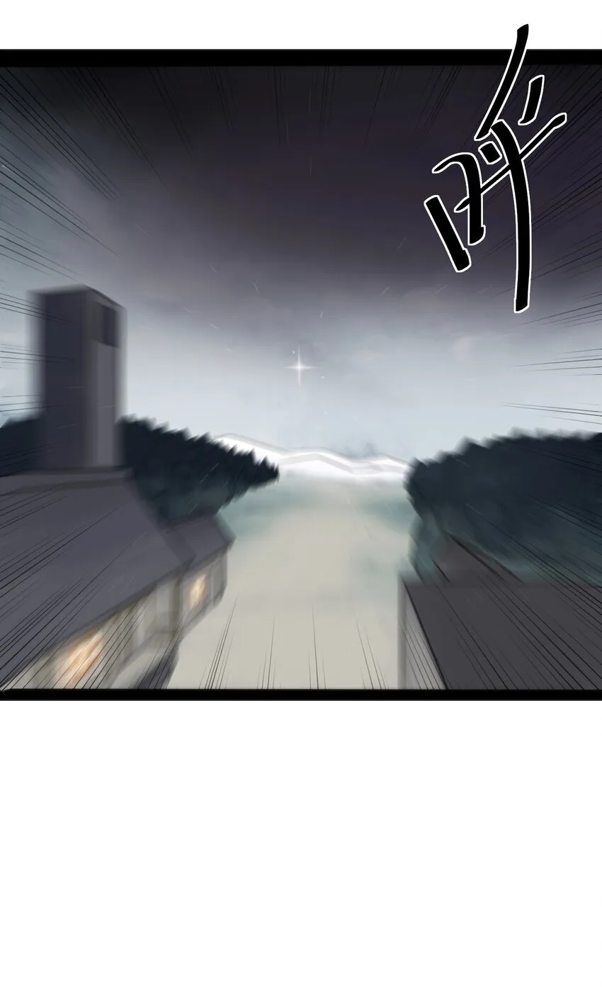 071 银色平原……消失了？！ 第20页