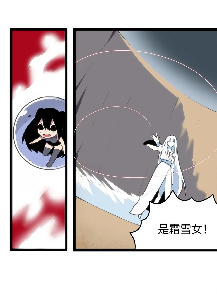 072 联合军团，出动！ 第35页