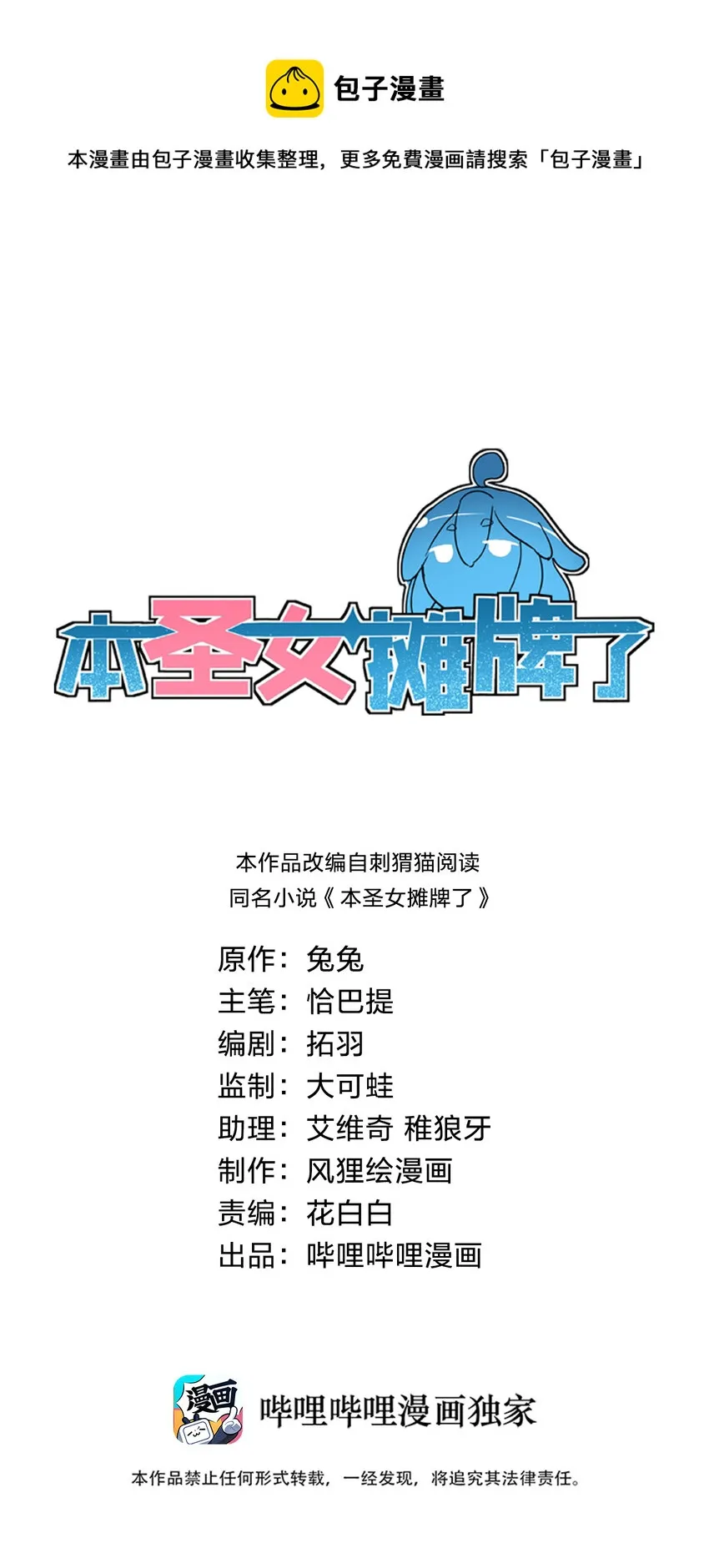 073 入山考核 第1页