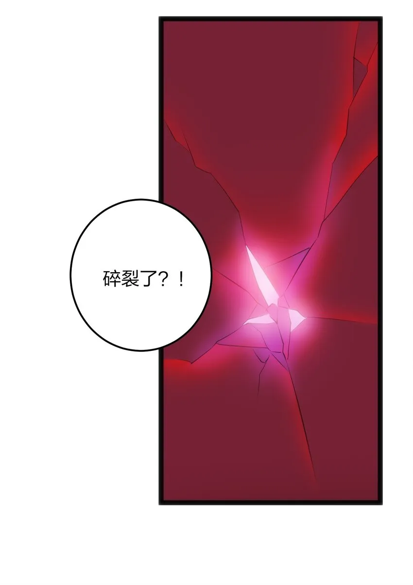 073 入山考核 第8页