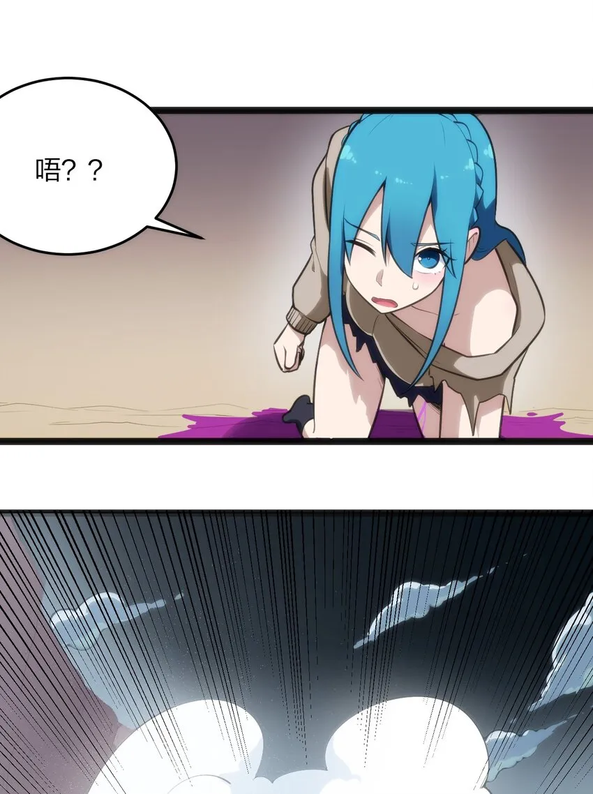 073 入山考核 第11页