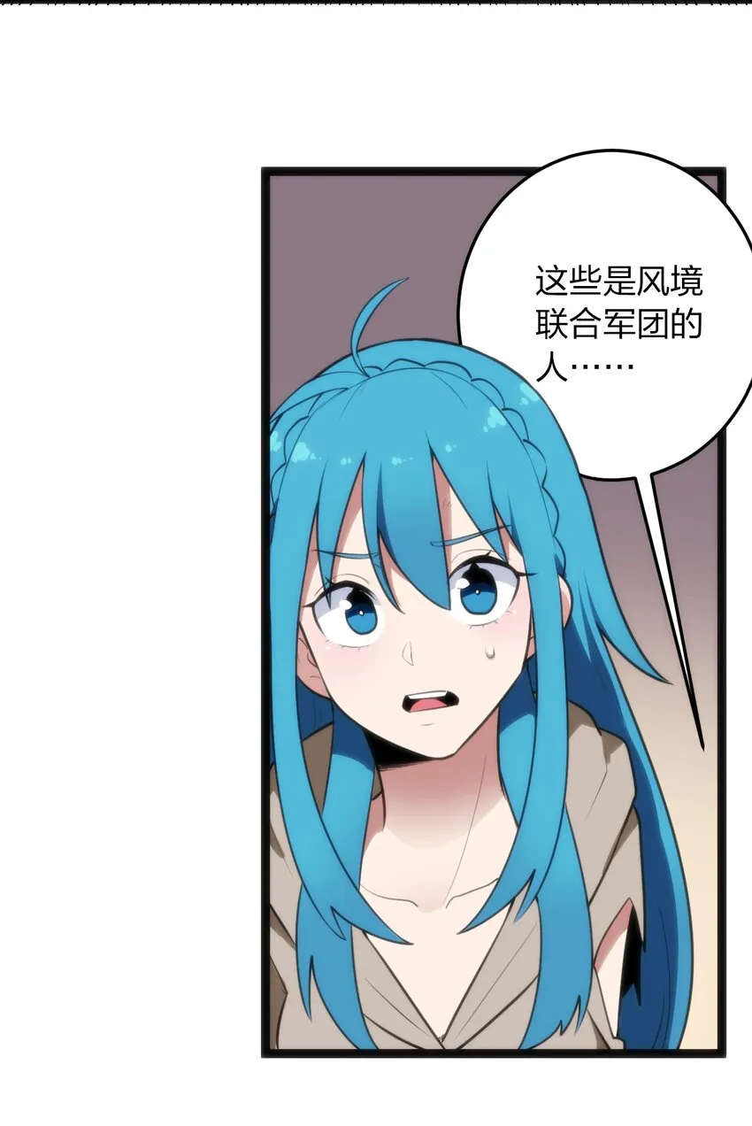 073 入山考核 第13页