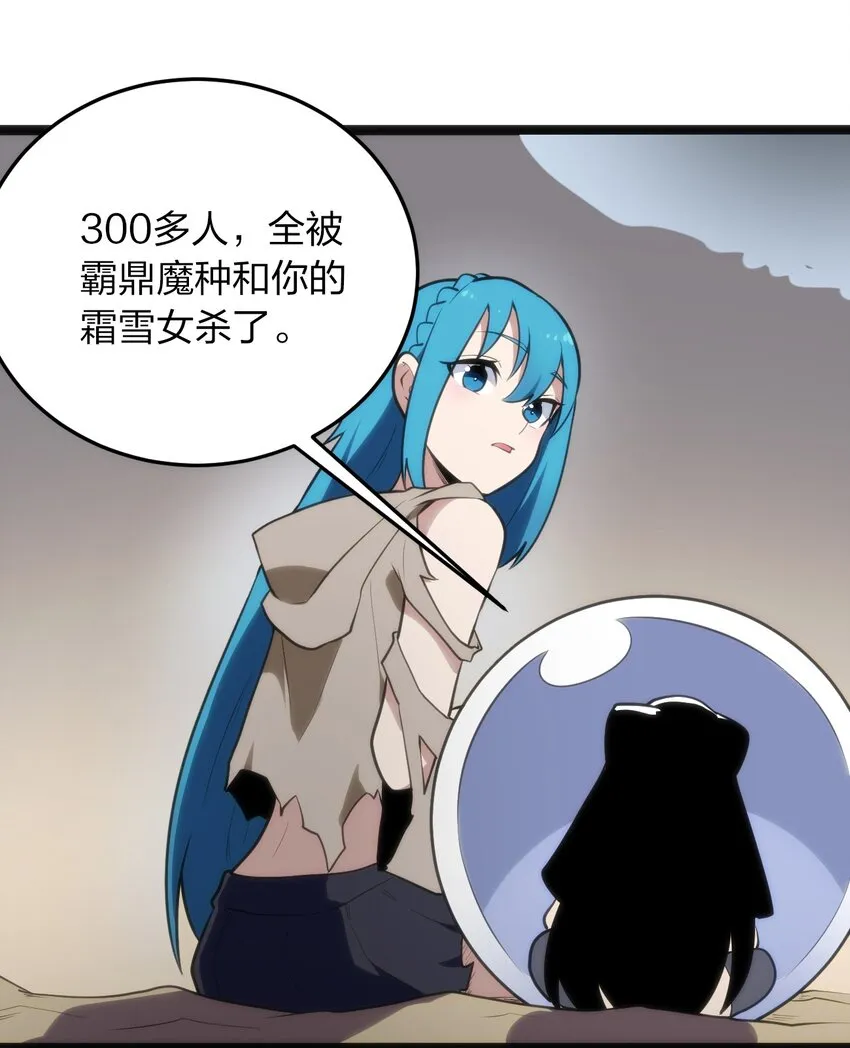 073 入山考核 第14页