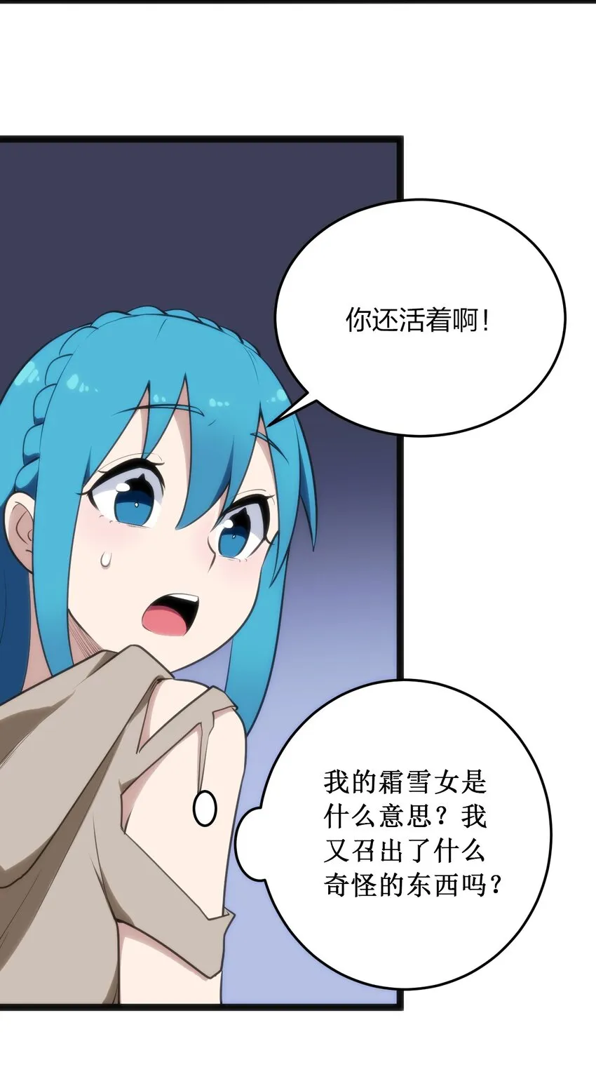 073 入山考核 第15页