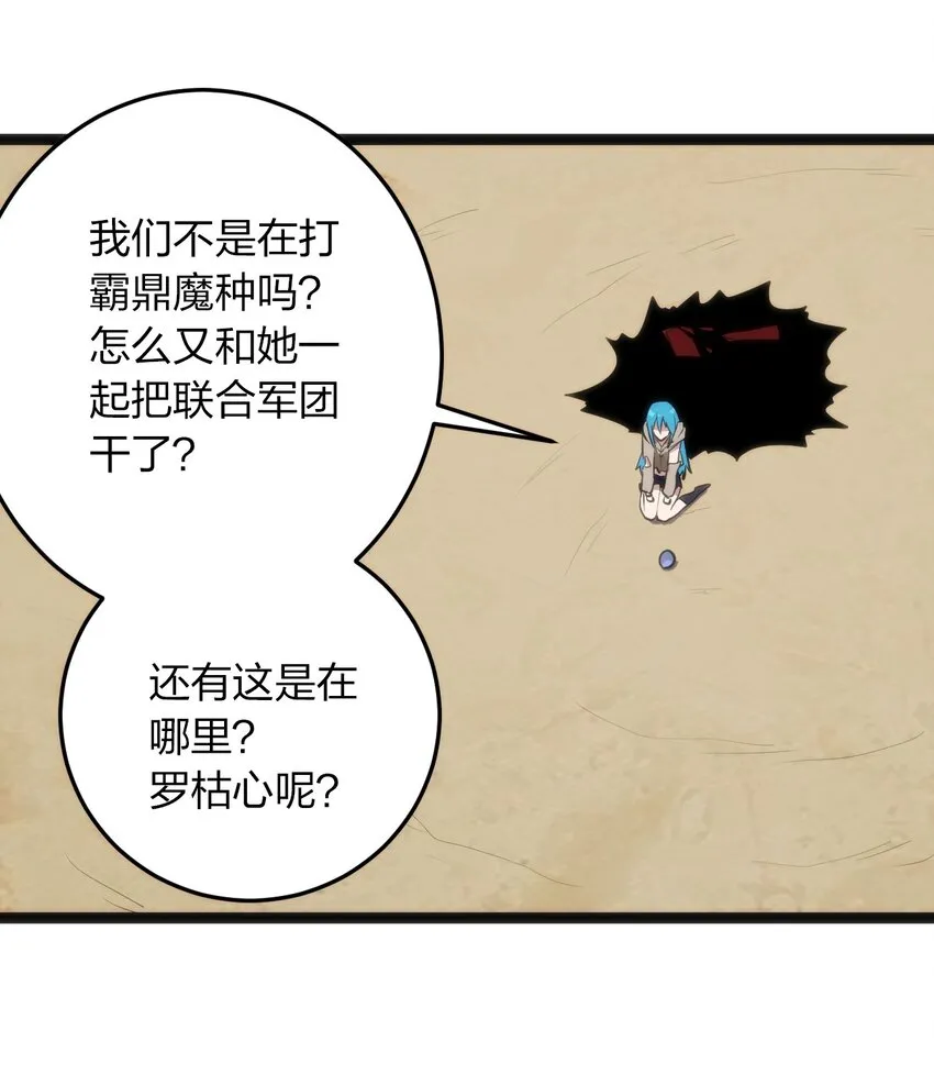 073 入山考核 第16页