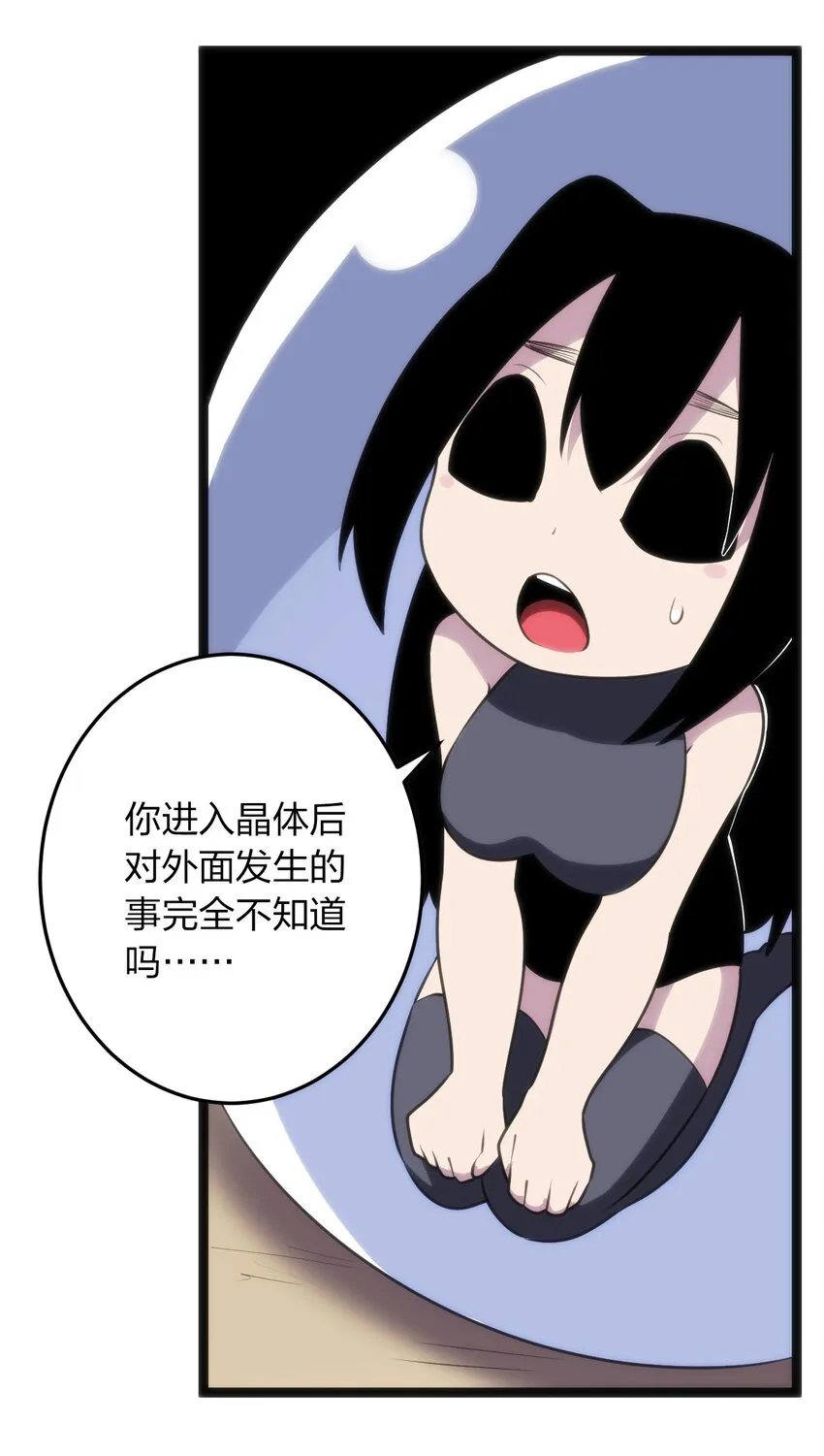 073 入山考核 第17页