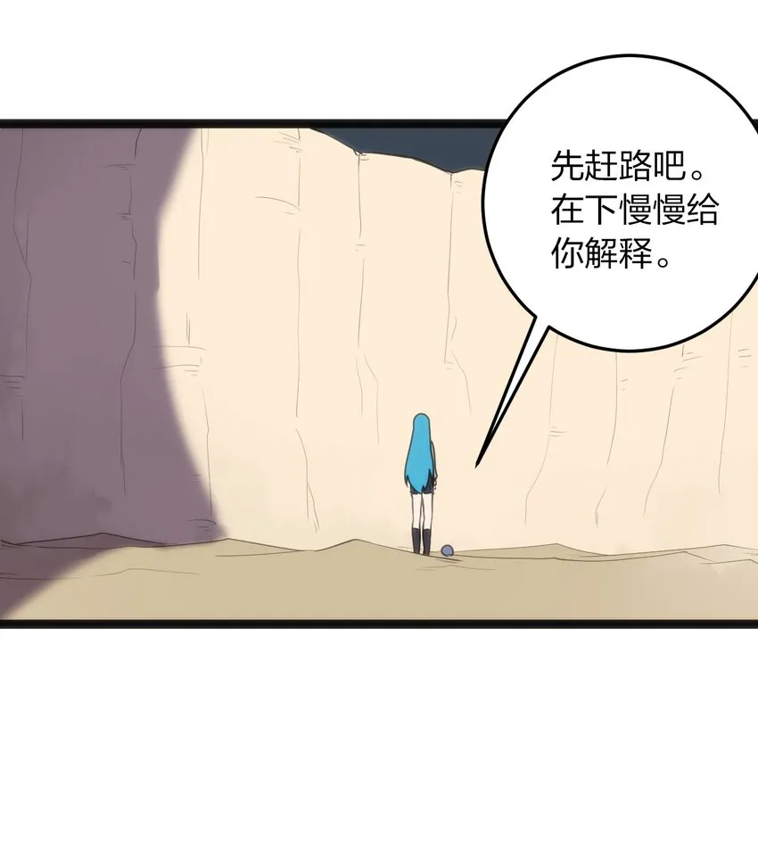 073 入山考核 第18页