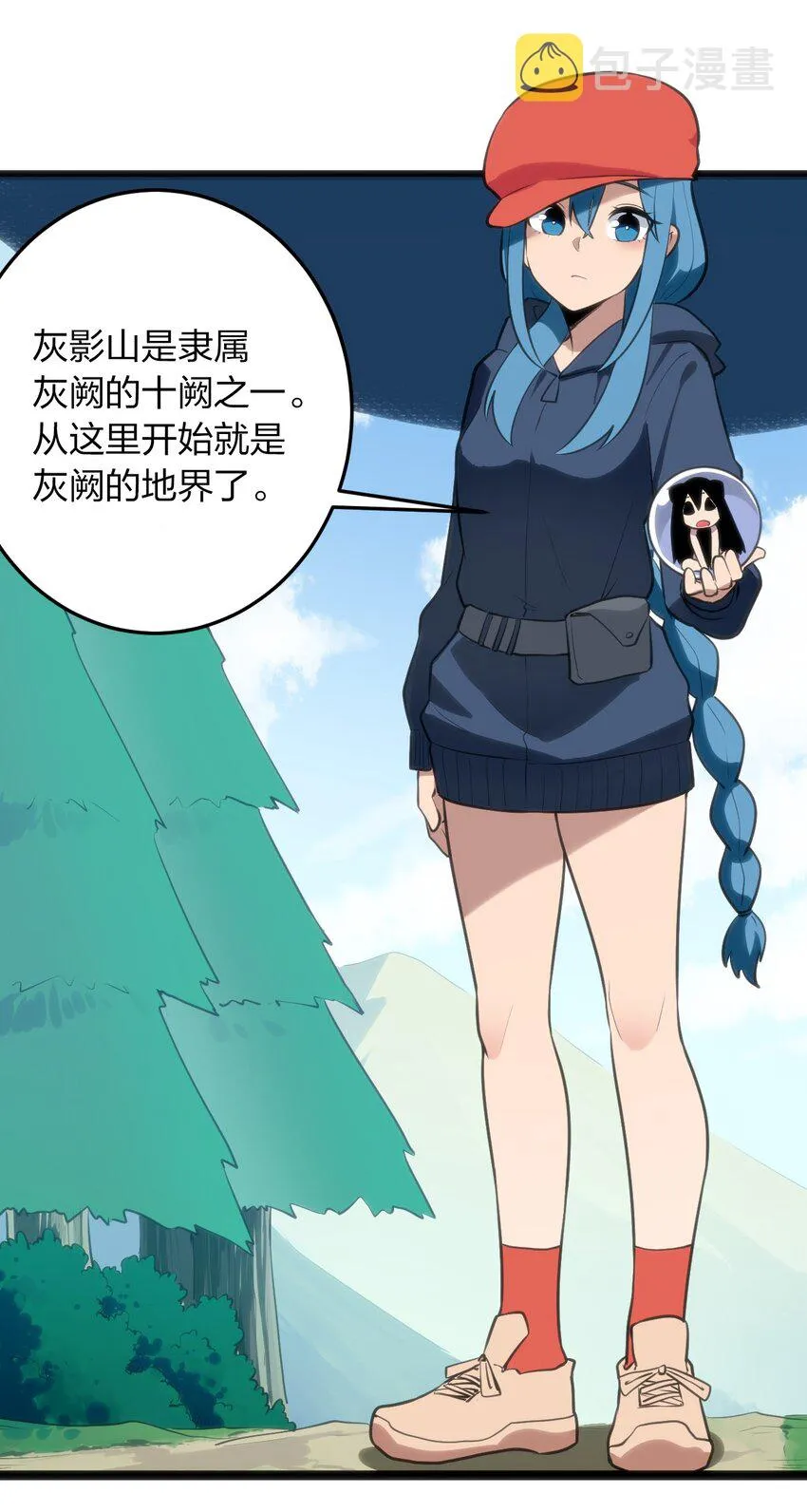 073 入山考核 第21页