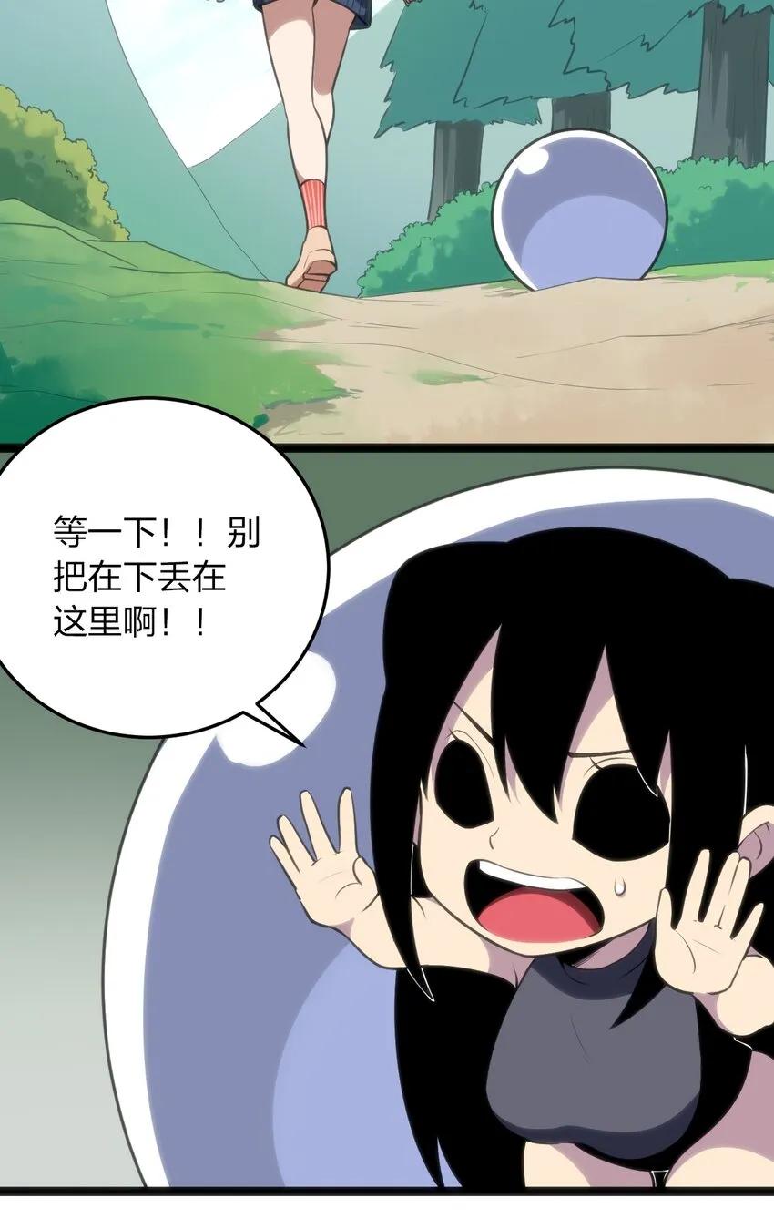 073 入山考核 第23页