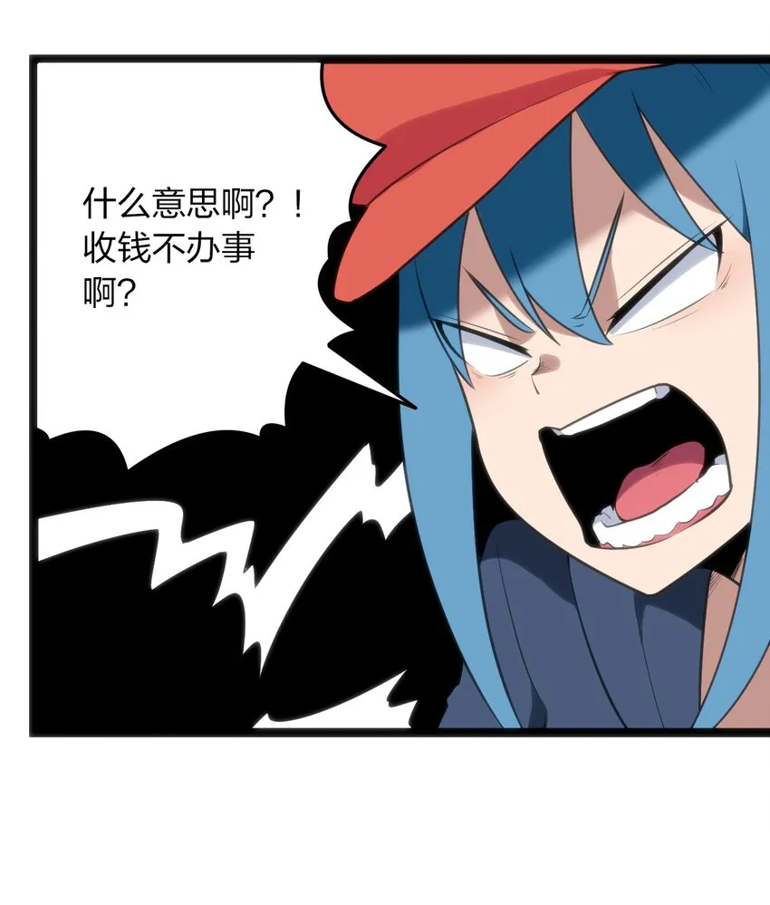 073 入山考核 第34页