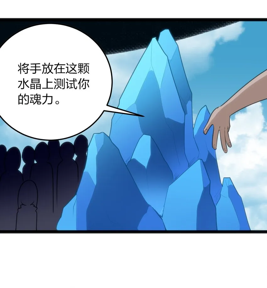 073 入山考核 第40页