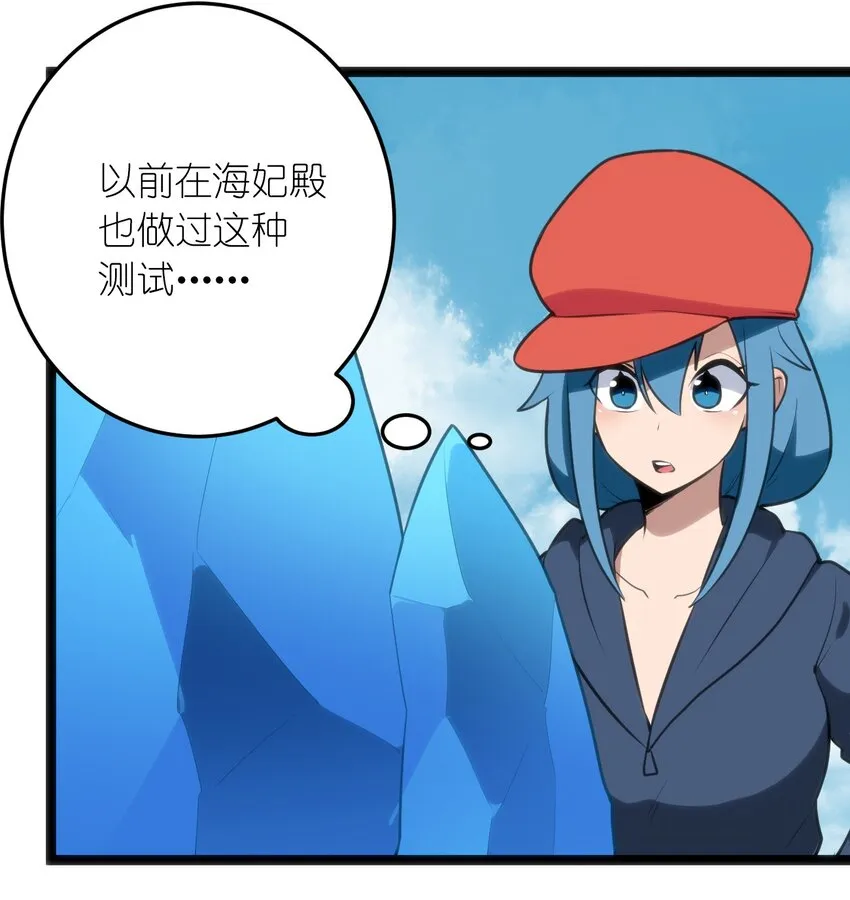 073 入山考核 第41页