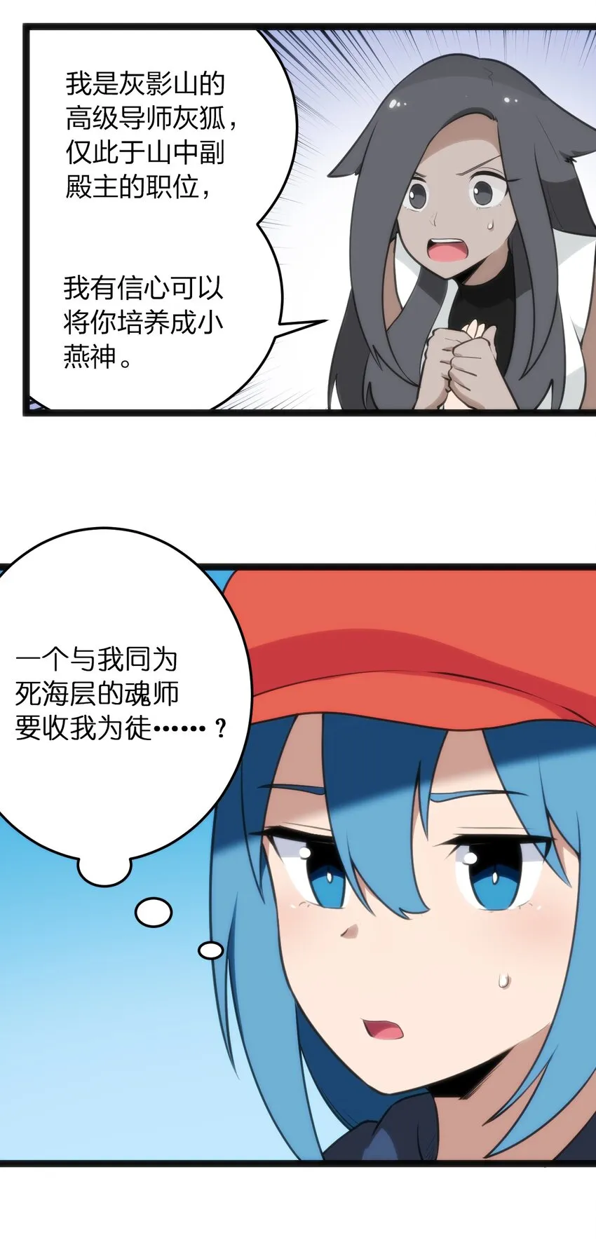 073 入山考核 第51页