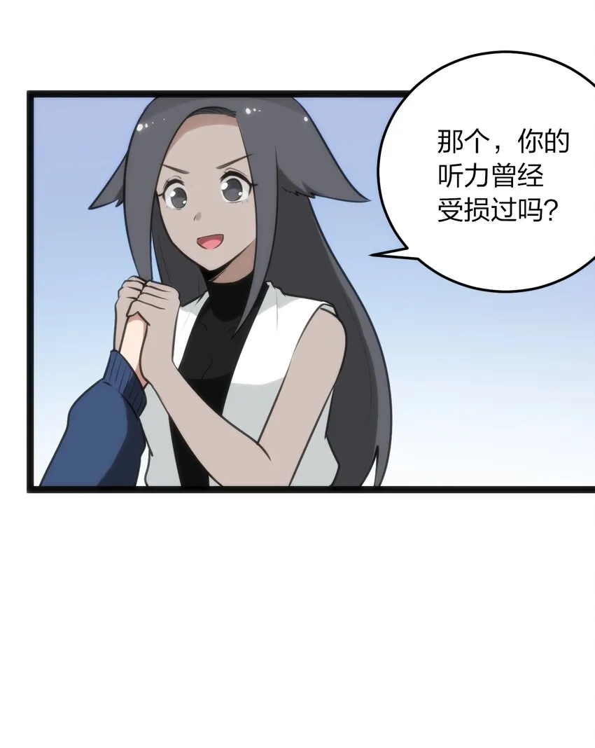 073 入山考核 第53页