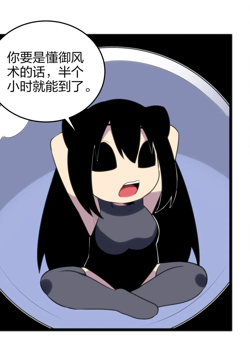 074 和我比，你配吗？ 第13页