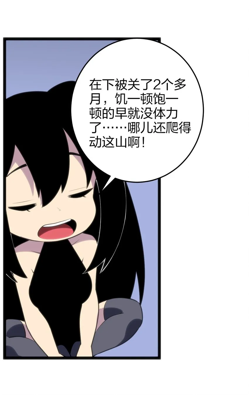 074 和我比，你配吗？ 第15页
