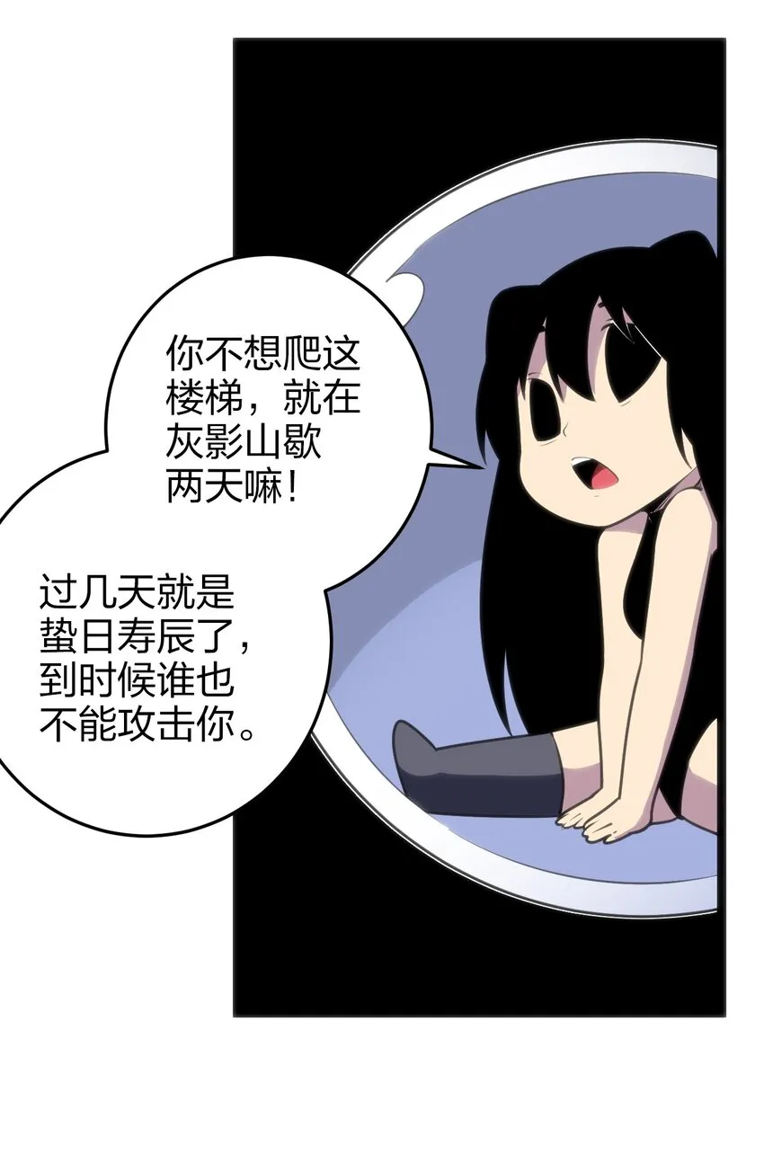 074 和我比，你配吗？ 第17页