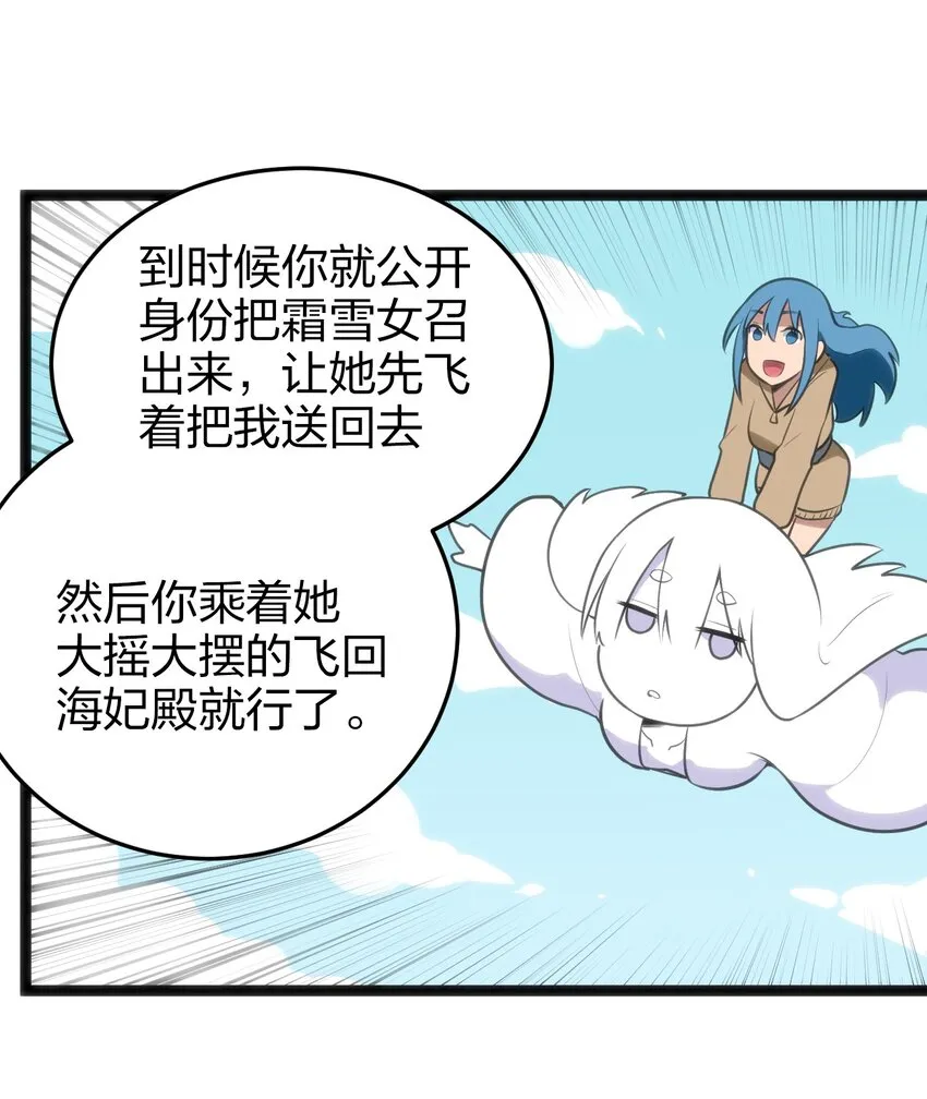 074 和我比，你配吗？ 第18页