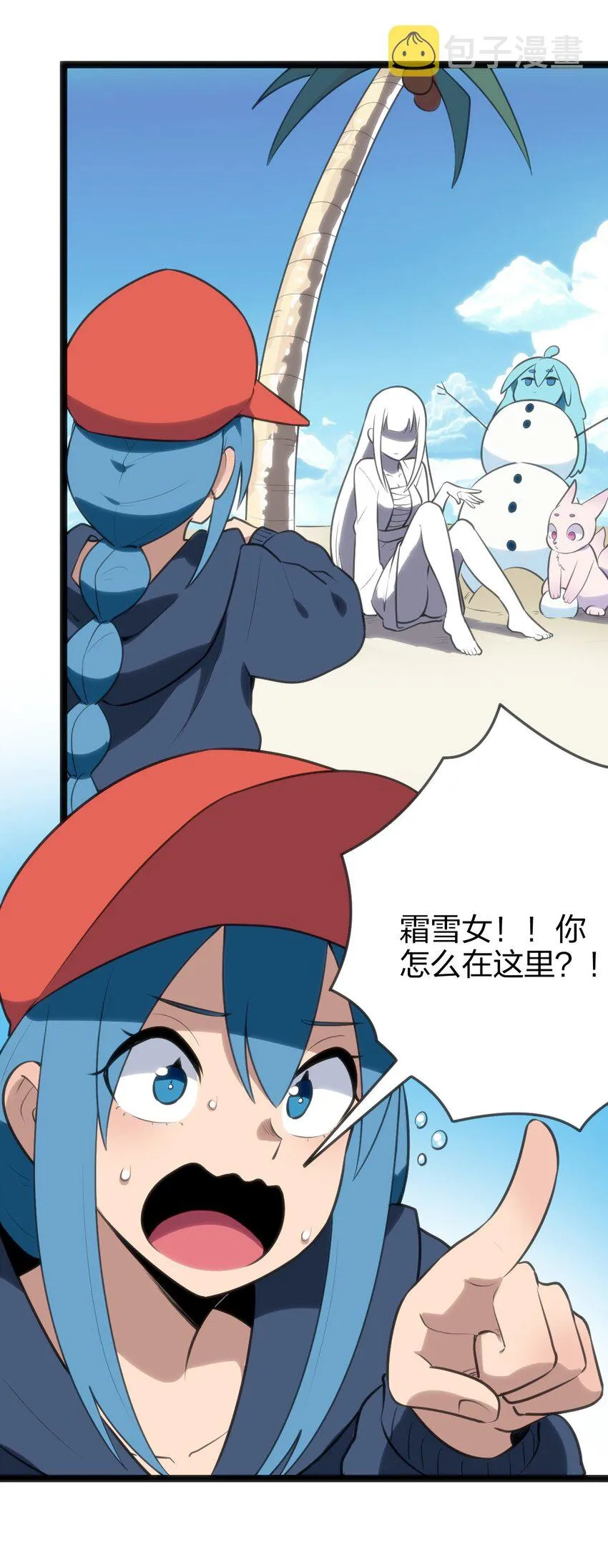 074 和我比，你配吗？ 第25页