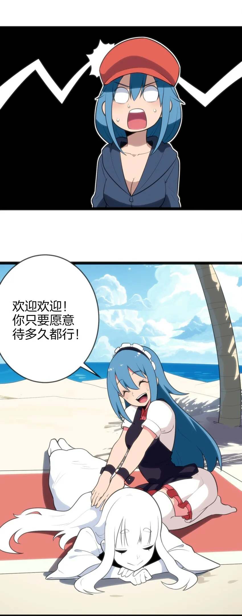074 和我比，你配吗？ 第28页