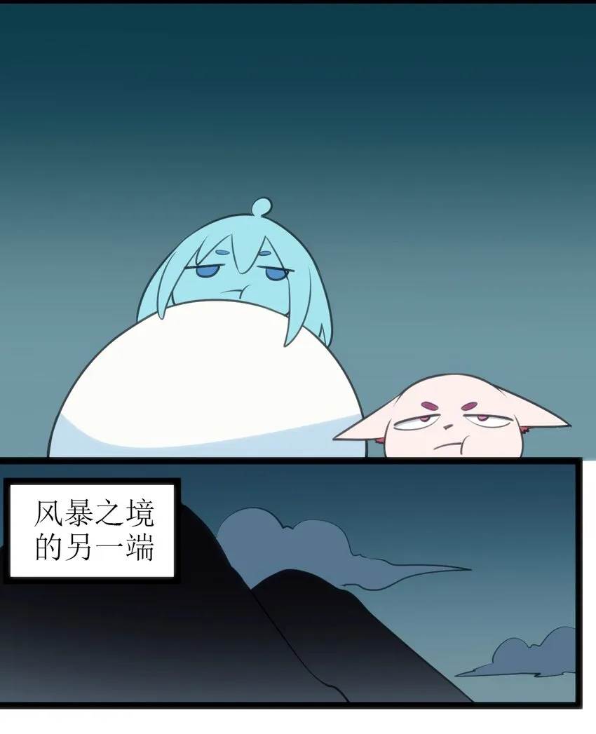 074 和我比，你配吗？ 第29页
