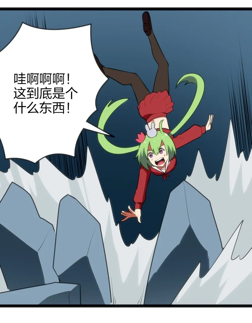 074 和我比，你配吗？ 第30页