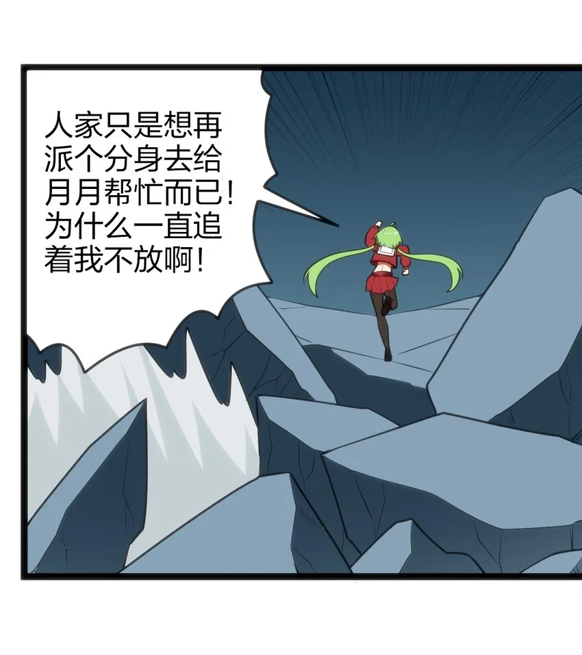 074 和我比，你配吗？ 第32页