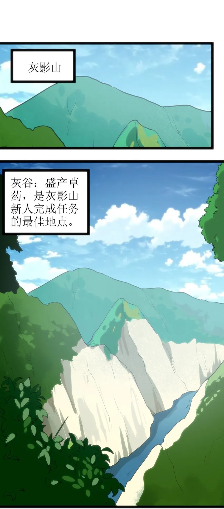 074 和我比，你配吗？ 第35页