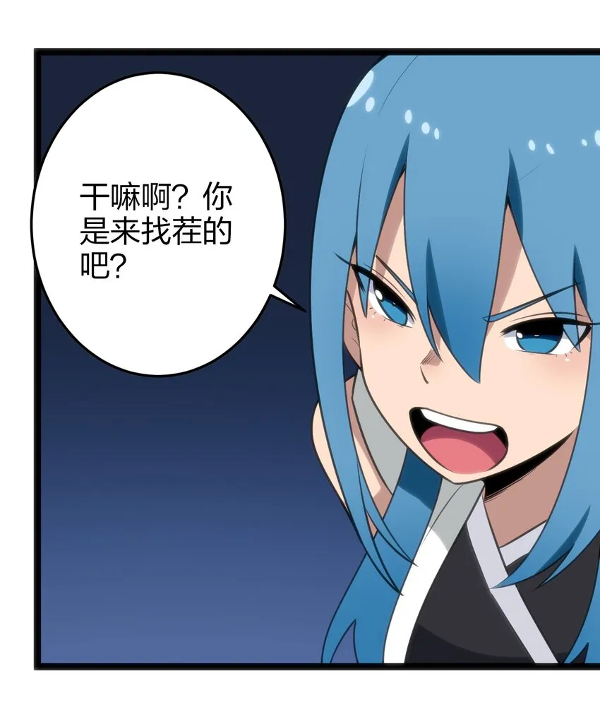 074 和我比，你配吗？ 第46页