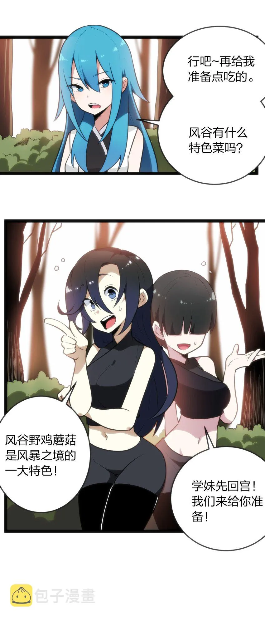 075 是个大佬，可舔！！ 第11页