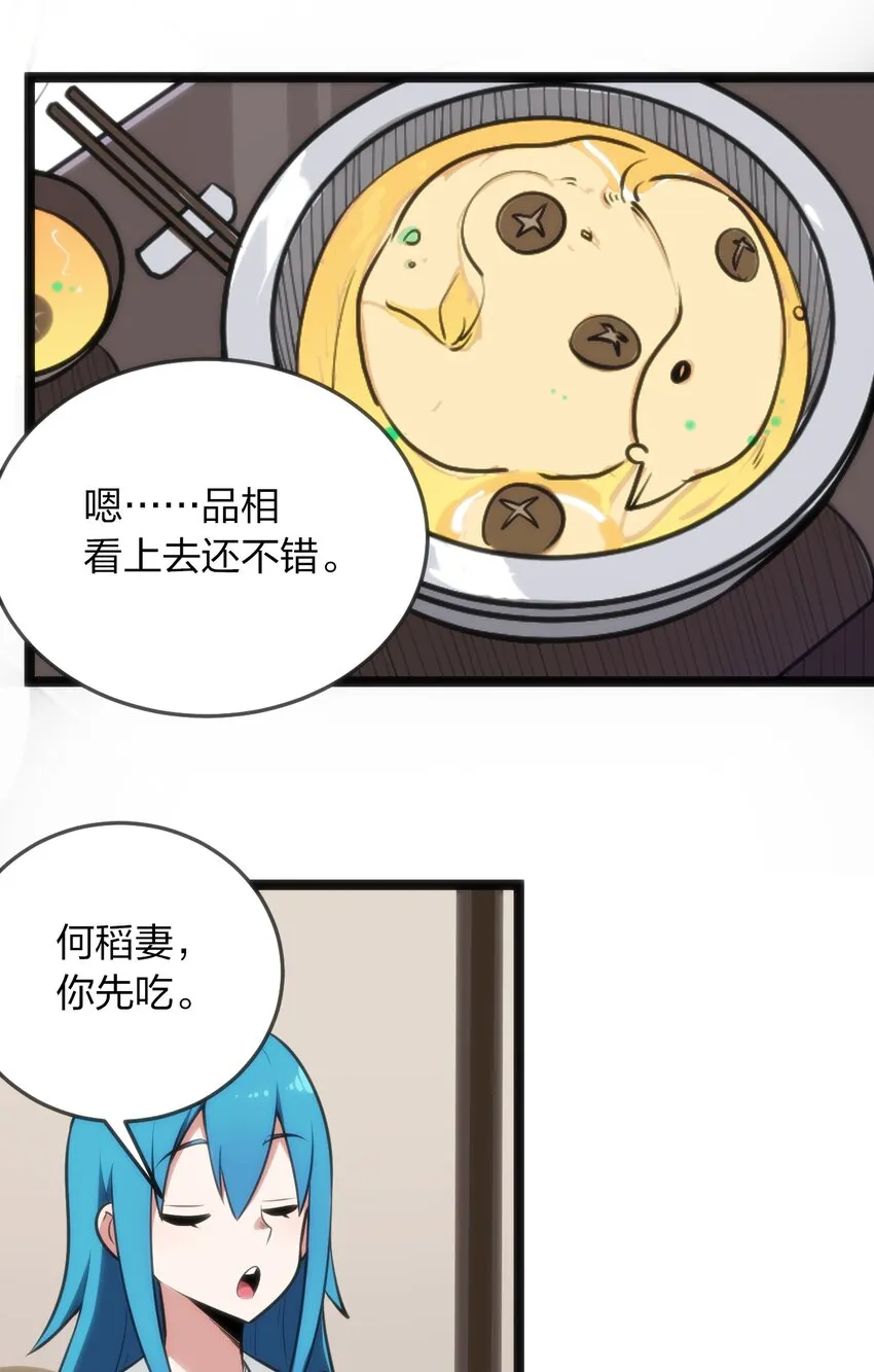 075 是个大佬，可舔！！ 第13页