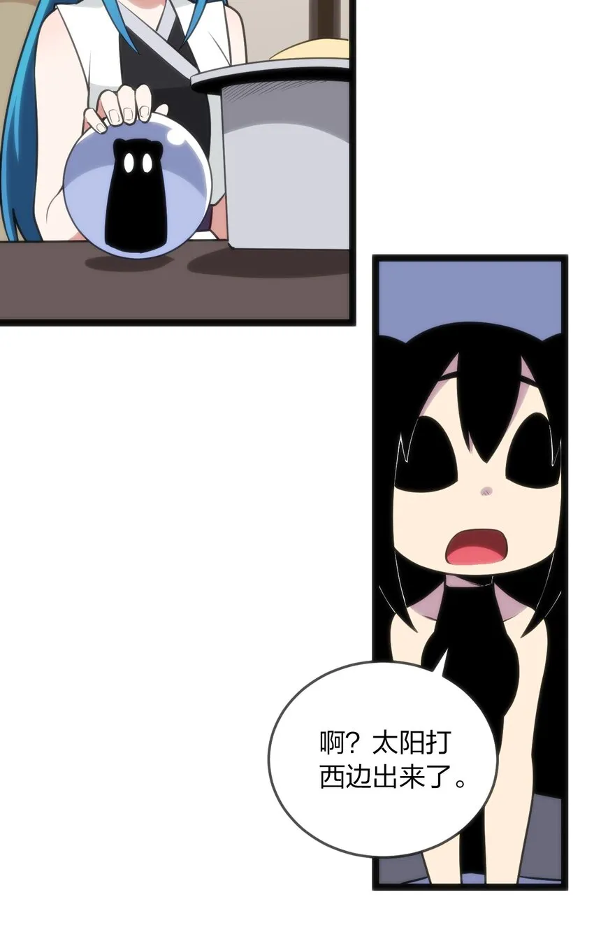 075 是个大佬，可舔！！ 第14页