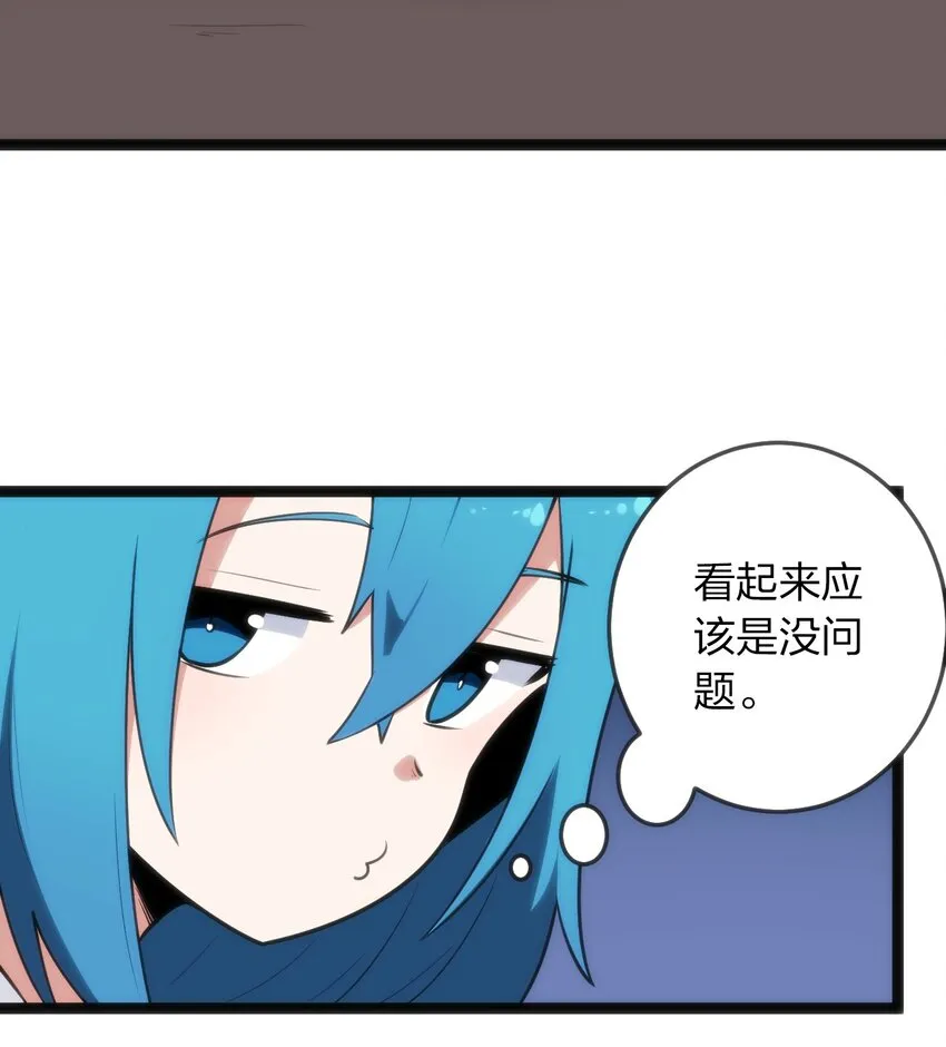 075 是个大佬，可舔！！ 第17页