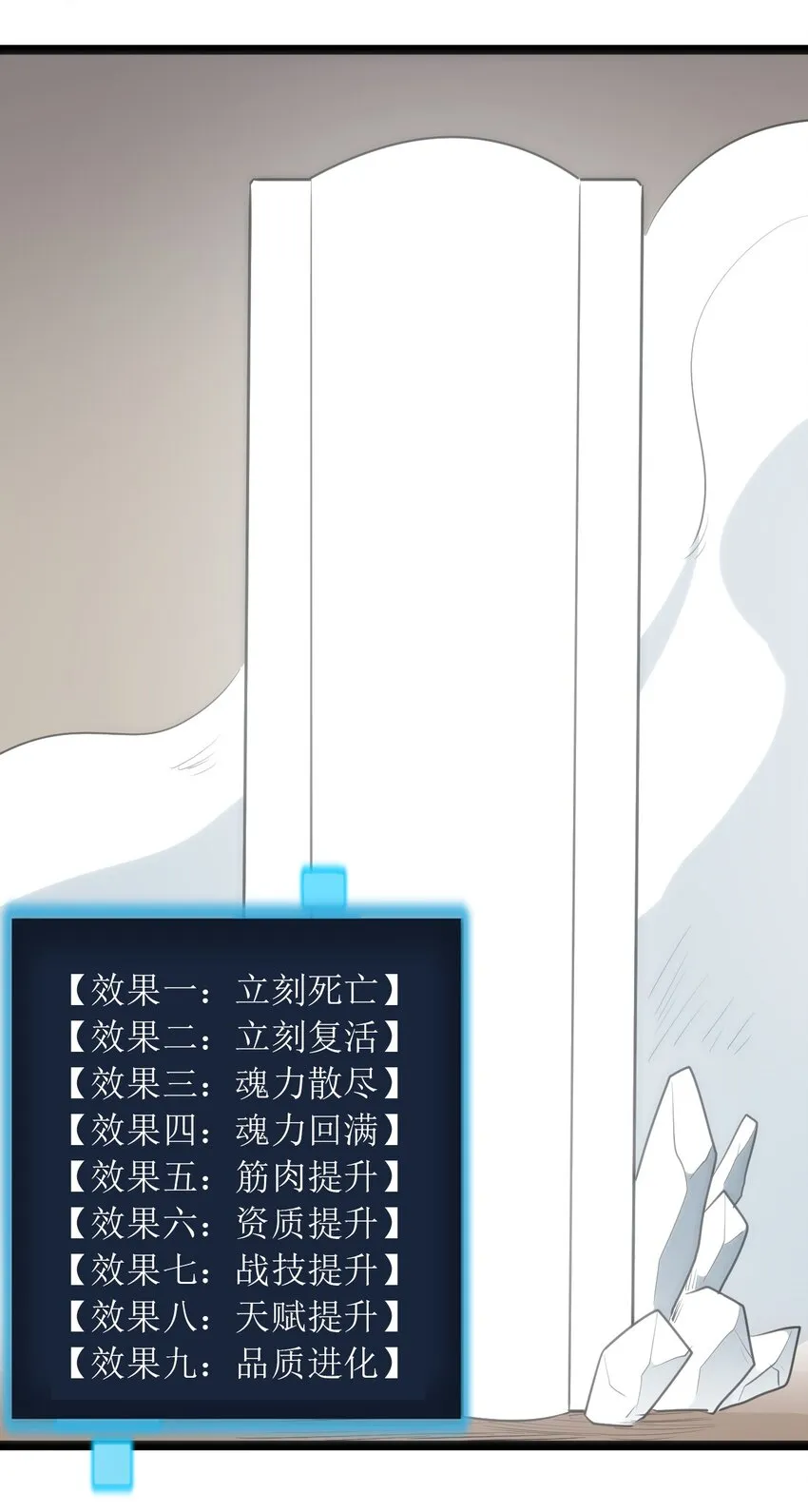 075 是个大佬，可舔！！ 第29页