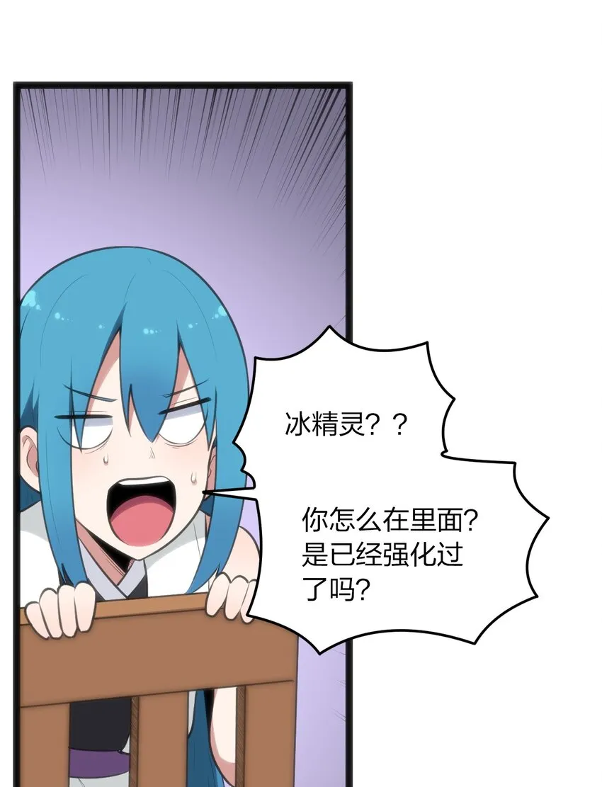 075 是个大佬，可舔！！ 第36页