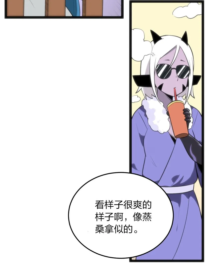 075 是个大佬，可舔！！ 第37页