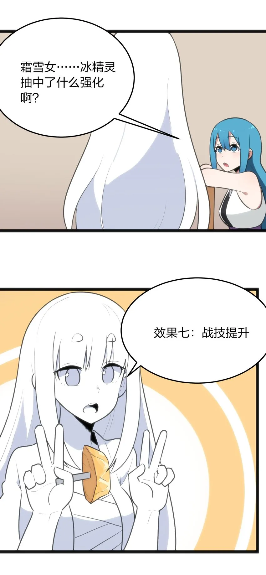 075 是个大佬，可舔！！ 第38页