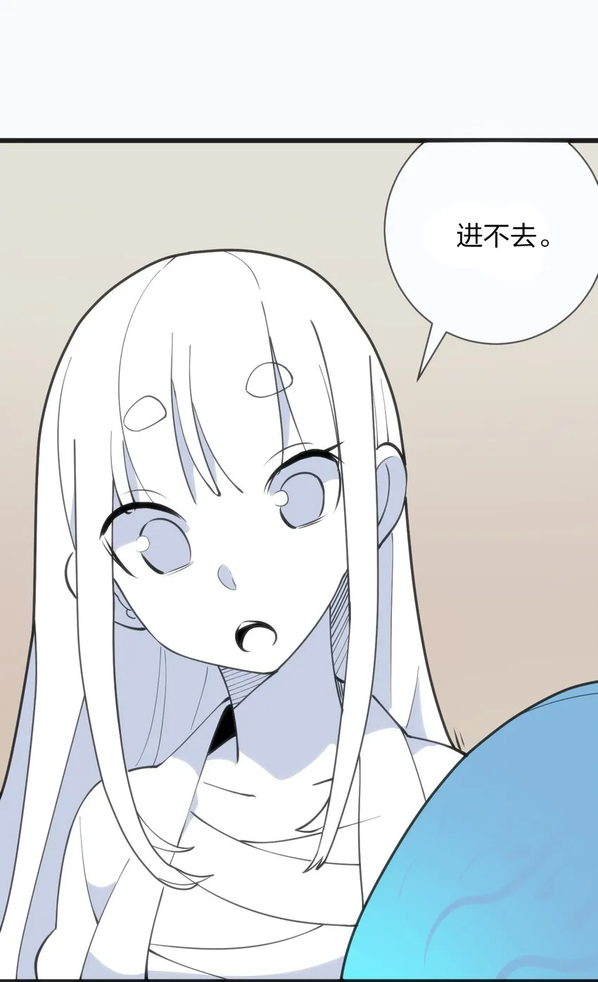 076 强化冰棺 第15页