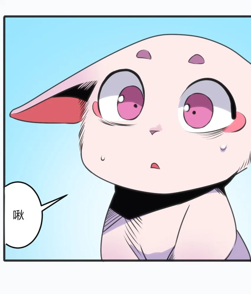 076 强化冰棺 第22页