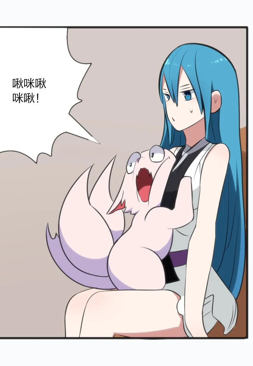 076 强化冰棺 第24页